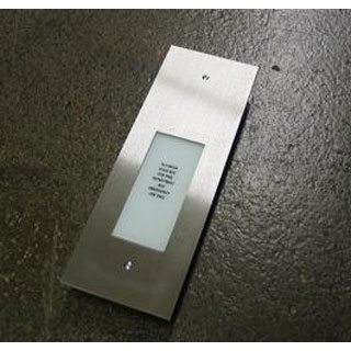 EMG. DOOR KEY BOX, use G840 key